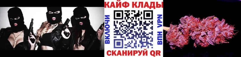 Наркошоп купить МДМА  АМФ  Мефедрон  КОКАИН  Альфа ПВП  Каннабис  Болохово