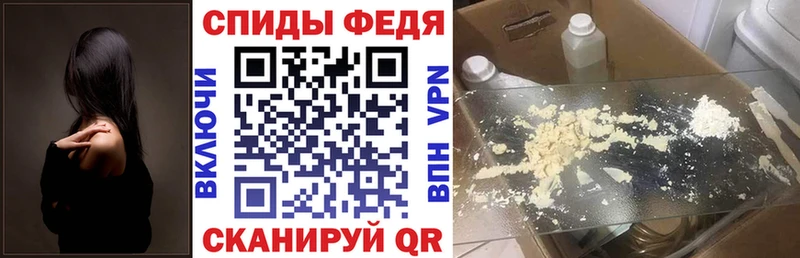 АМФЕТАМИН Premium  Купить  Болохово 