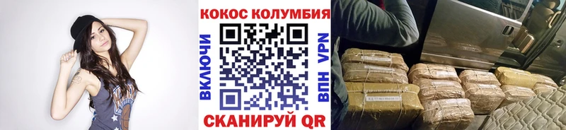 Купить  Болохово  Кокаин Fish Scale 