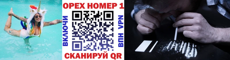 Cocaine VHQ Болохово
