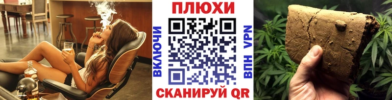 Гашиш индика сатива Болохово