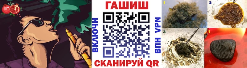 Купить закладки  Болохово  ГАШИШ хэш 