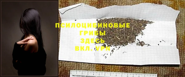 трава Киреевск