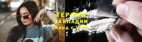 трава Киреевск