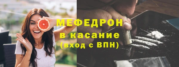 трава Киреевск
