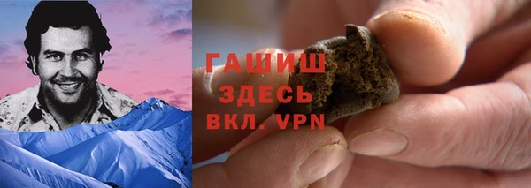 трава Киреевск