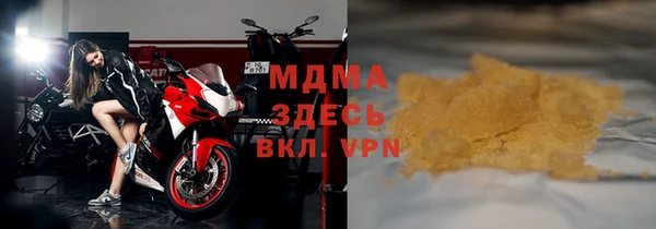 трава Киреевск