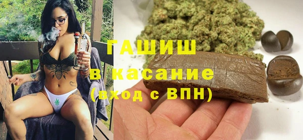 трава Киреевск