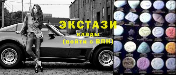 трава Киреевск