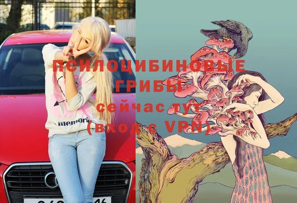 трава Киреевск