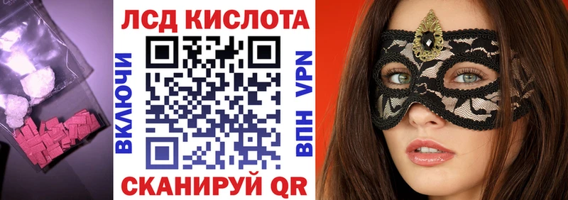 Купить закладки  Болохово  Лсд 25 экстази кислота 