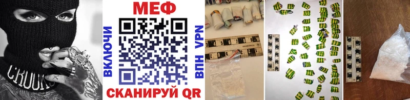 Купить закладки  Болохово  МЯУ-МЯУ 4 MMC 