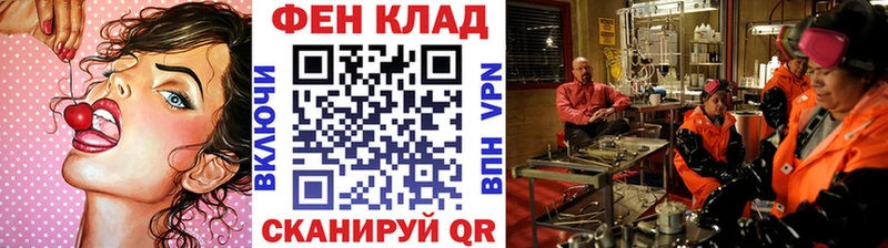 Первитин Декстрометамфетамин 99.9%  Купить закладки  Болохово 