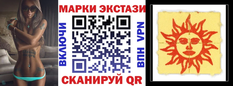 Марки NBOMe 1500мкг  Купить  Болохово 