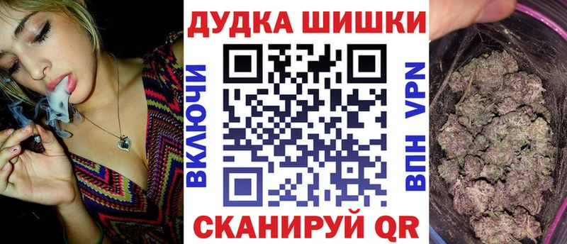 Купить где  Болохово  Каннабис Bruce Banner 